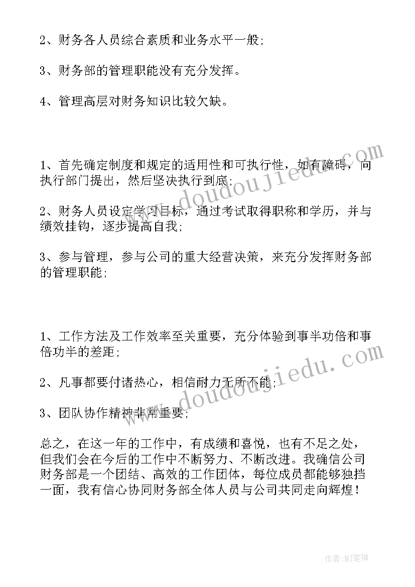 泥塑刺猬教学反思 刺猬教学反思(汇总5篇)