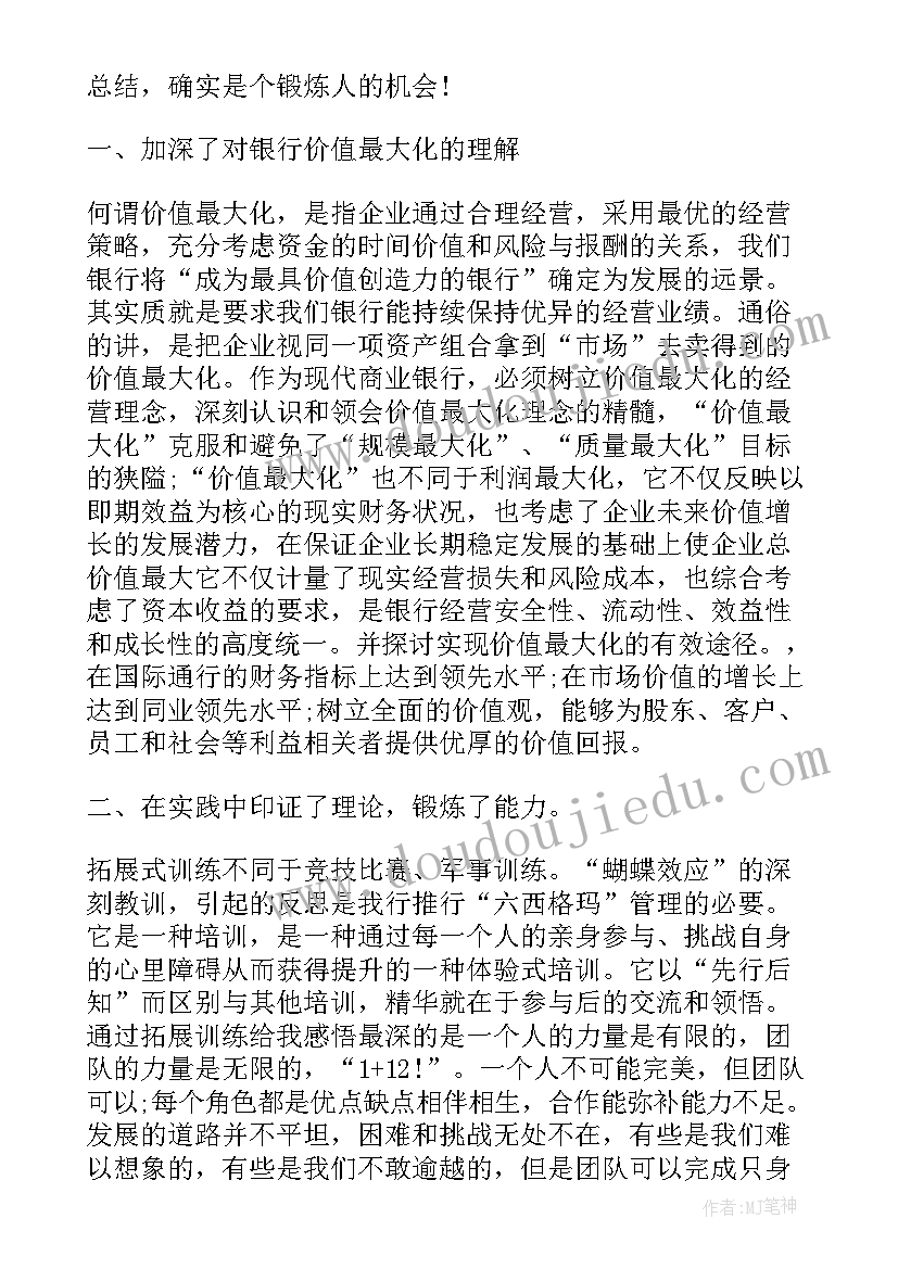 泥塑刺猬教学反思 刺猬教学反思(汇总5篇)