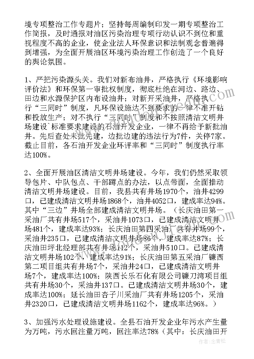 中班体育踩影子教案反思 中班体育游戏教案教学反思抱球接力赛(精选5篇)