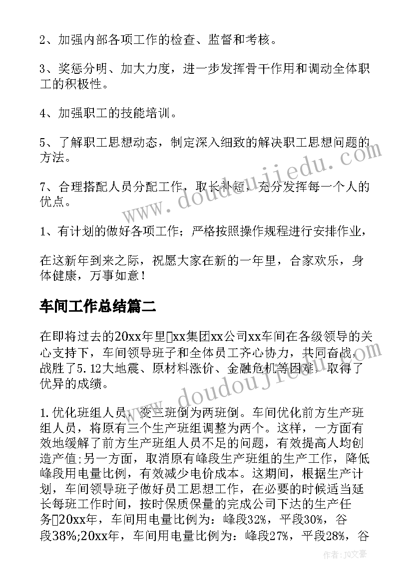 骨干教师示范课活动方案(大全5篇)