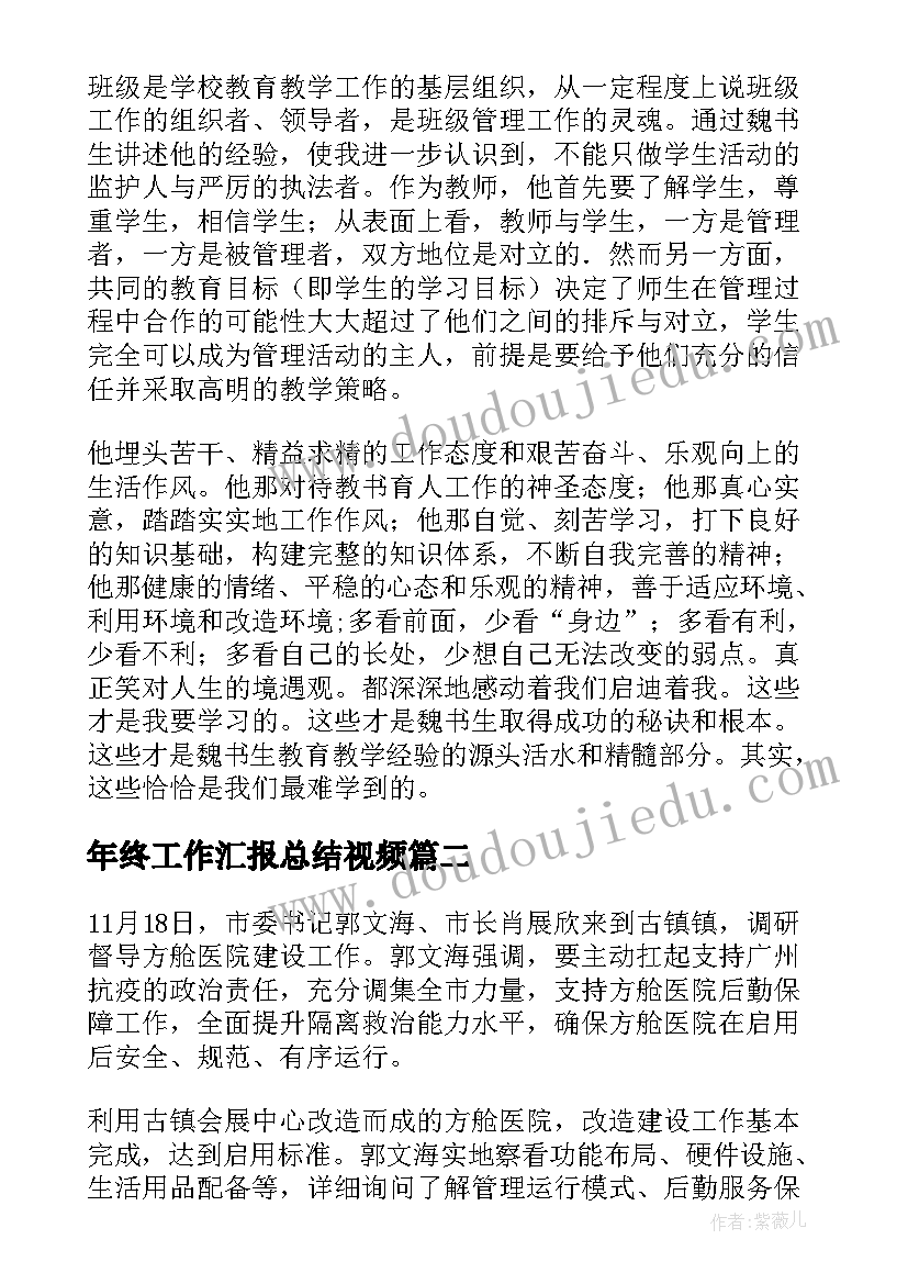 最新幼儿园家长志愿者活动内容 幼儿园家长会活动方案(大全8篇)