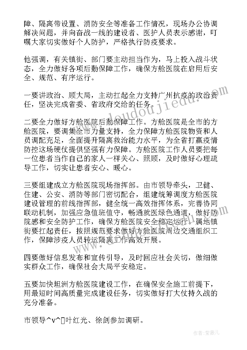 最新幼儿园家长志愿者活动内容 幼儿园家长会活动方案(大全8篇)