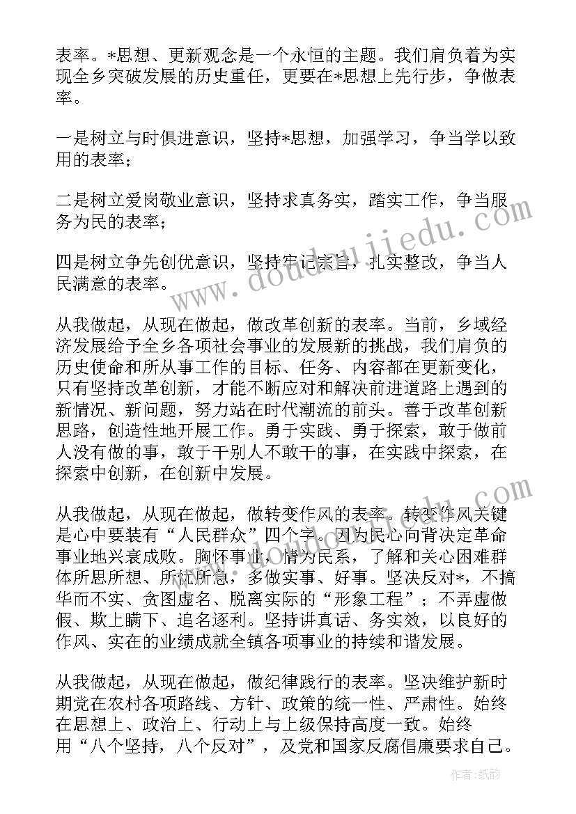 2023年幼儿园大班中秋节活动方案及总结教案 幼儿园大班中秋节活动方案(通用5篇)