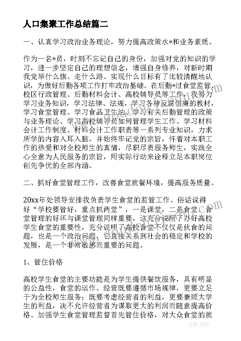 2023年幼儿园大班中秋节活动方案及总结教案 幼儿园大班中秋节活动方案(通用5篇)