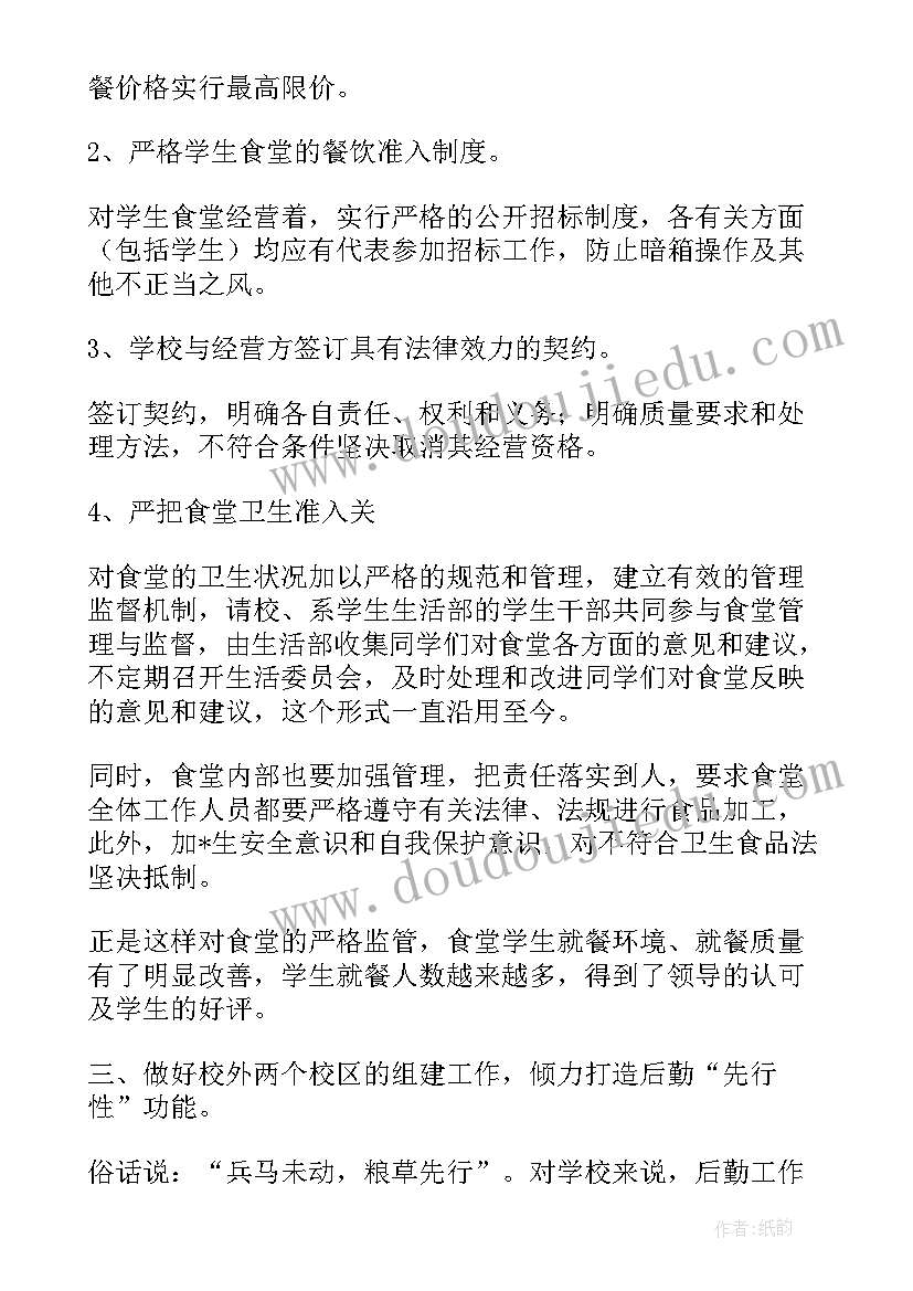 2023年幼儿园大班中秋节活动方案及总结教案 幼儿园大班中秋节活动方案(通用5篇)