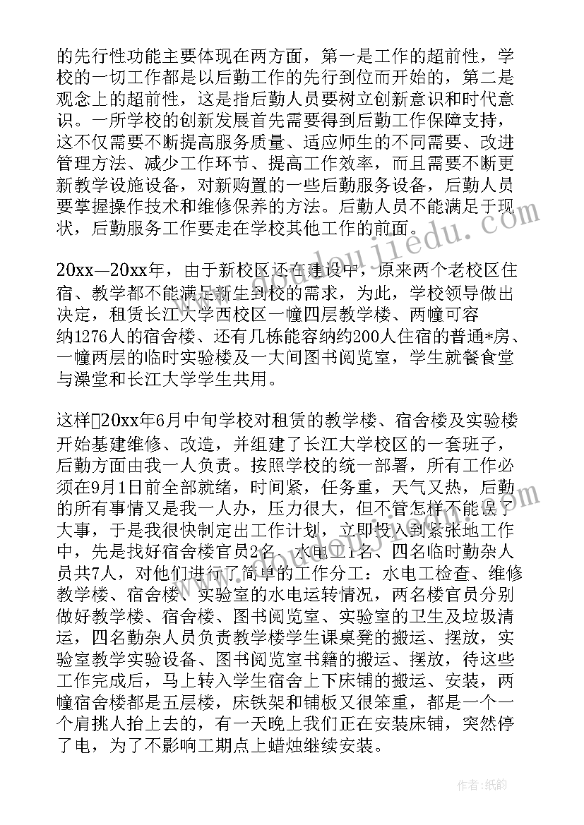 2023年幼儿园大班中秋节活动方案及总结教案 幼儿园大班中秋节活动方案(通用5篇)