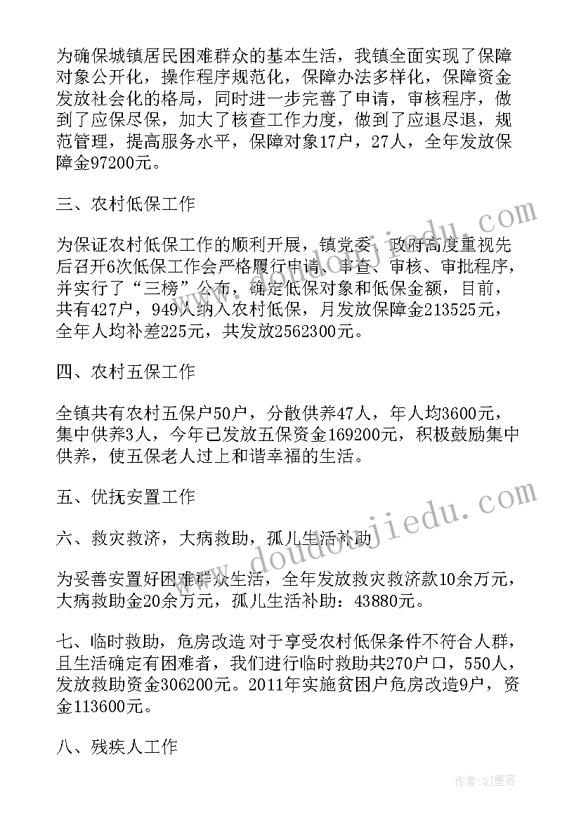 2023年民事调解工作总结(优秀6篇)