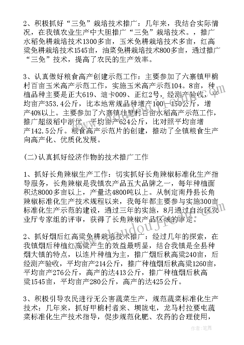 找洞洞教案反思 中班的教学反思(模板7篇)