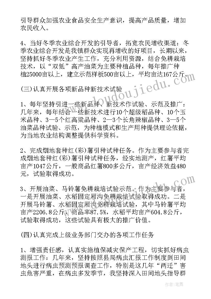 找洞洞教案反思 中班的教学反思(模板7篇)