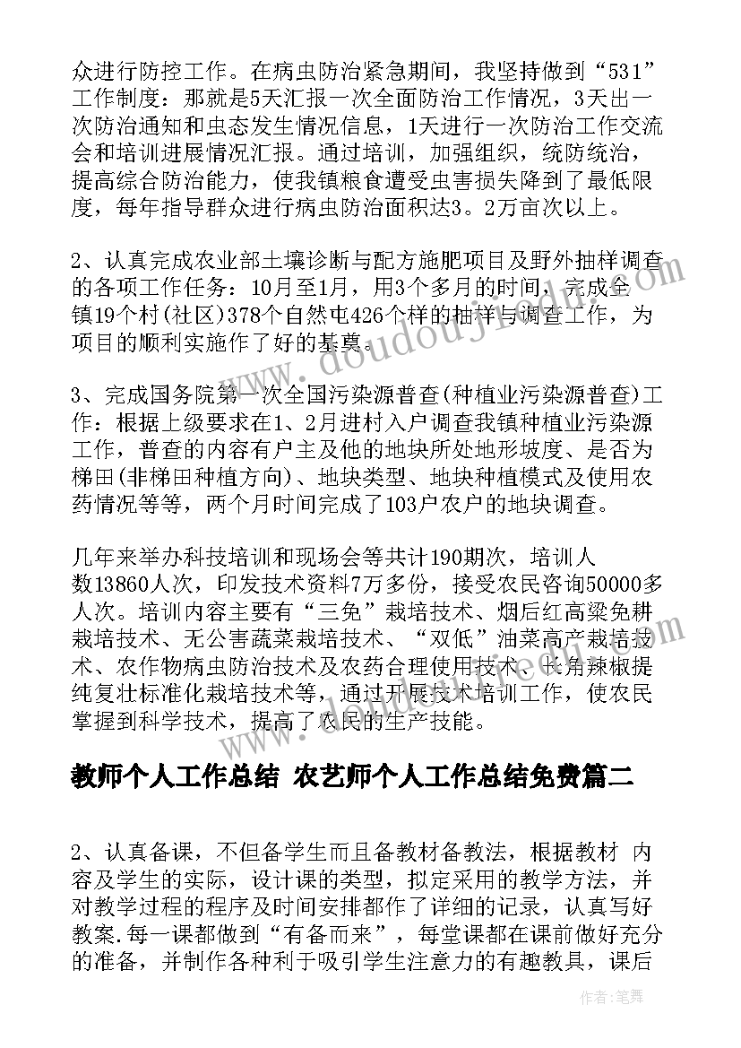 找洞洞教案反思 中班的教学反思(模板7篇)