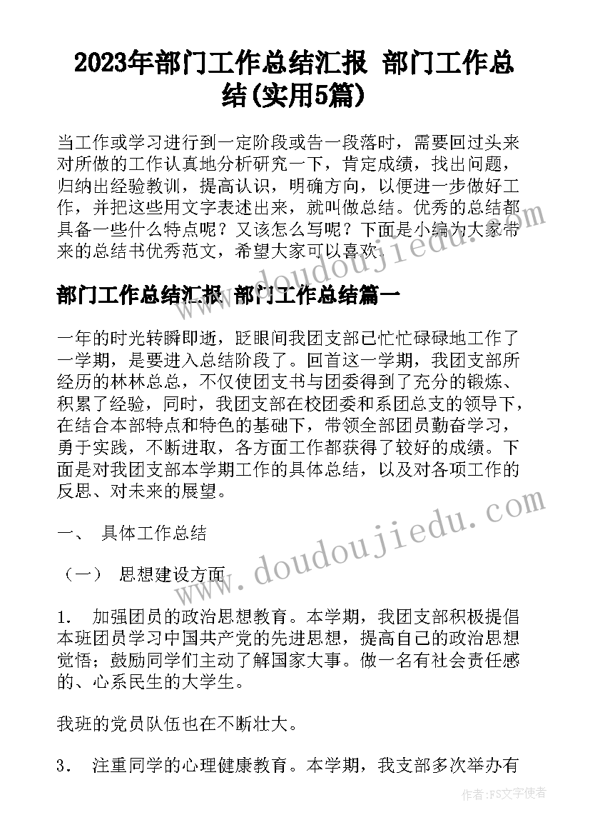 最新绘本第二块蛋糕教案反思(精选6篇)