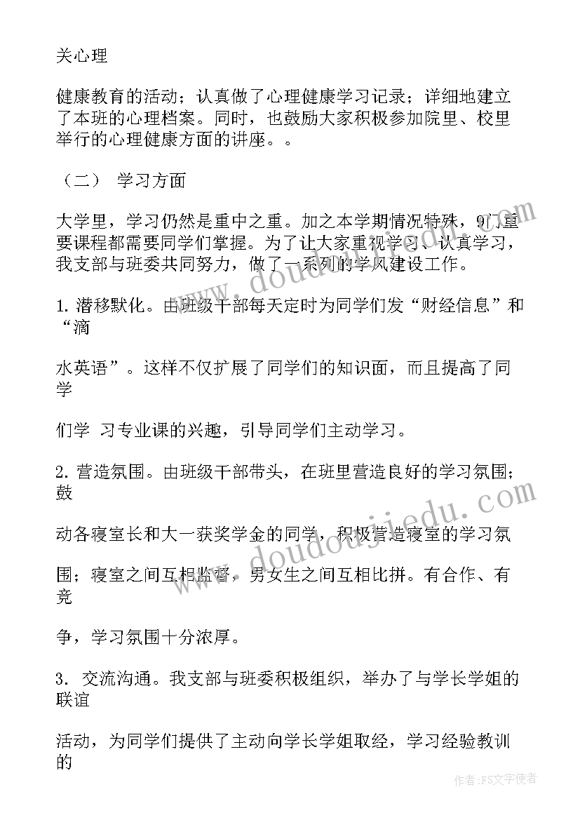 最新绘本第二块蛋糕教案反思(精选6篇)