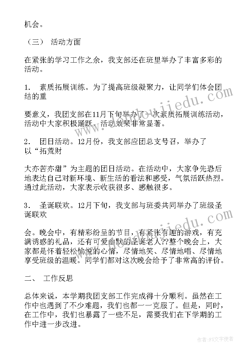 最新绘本第二块蛋糕教案反思(精选6篇)