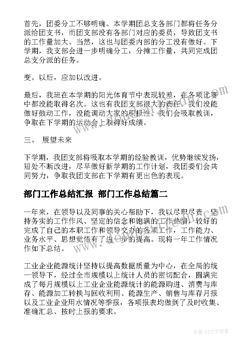 最新绘本第二块蛋糕教案反思(精选6篇)