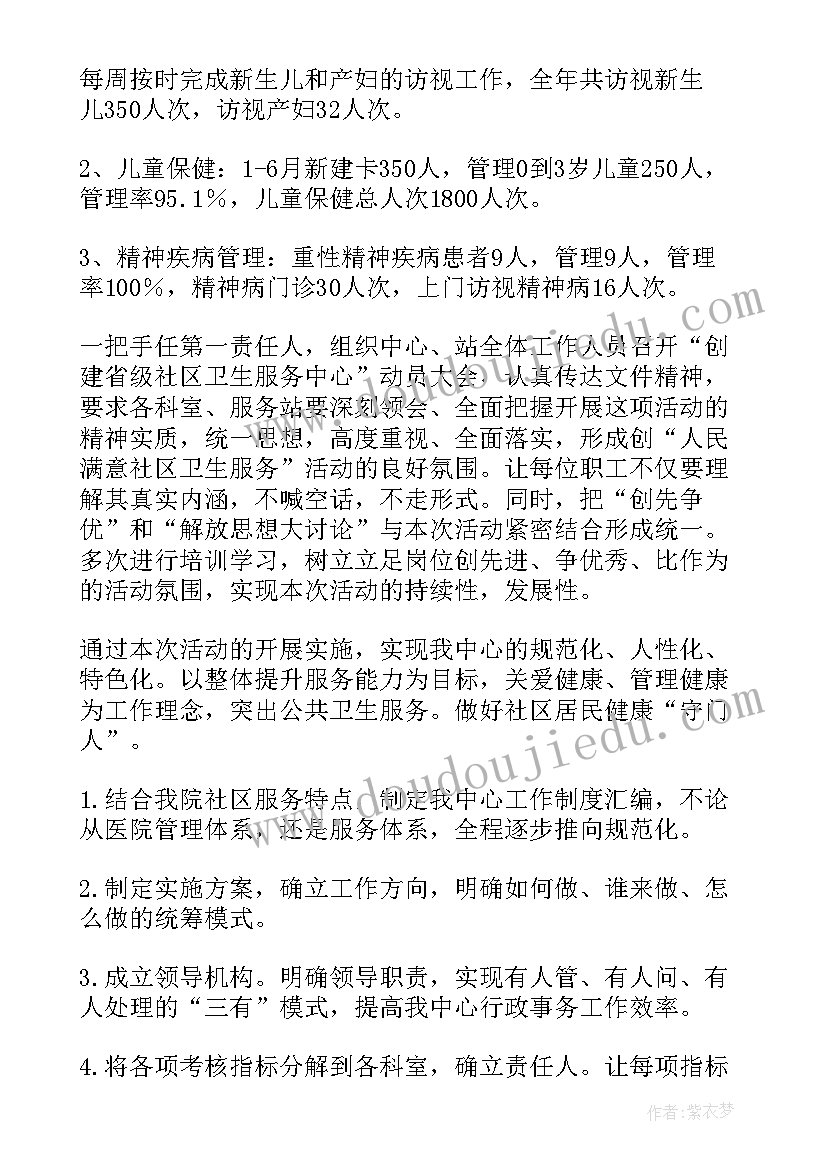 最新有房产离婚协议写无共同财产吗 无房产无存款离婚协议书(优质5篇)