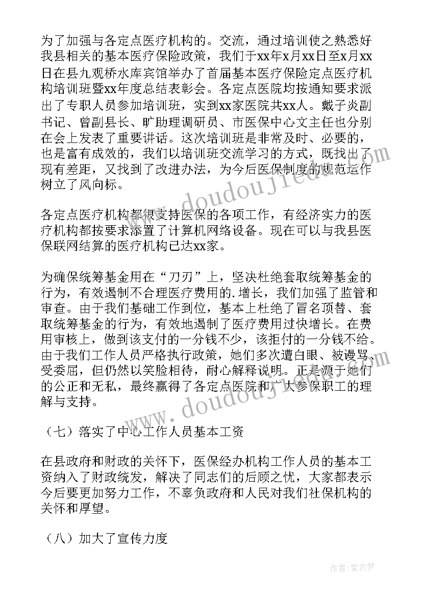 最新有房产离婚协议写无共同财产吗 无房产无存款离婚协议书(优质5篇)