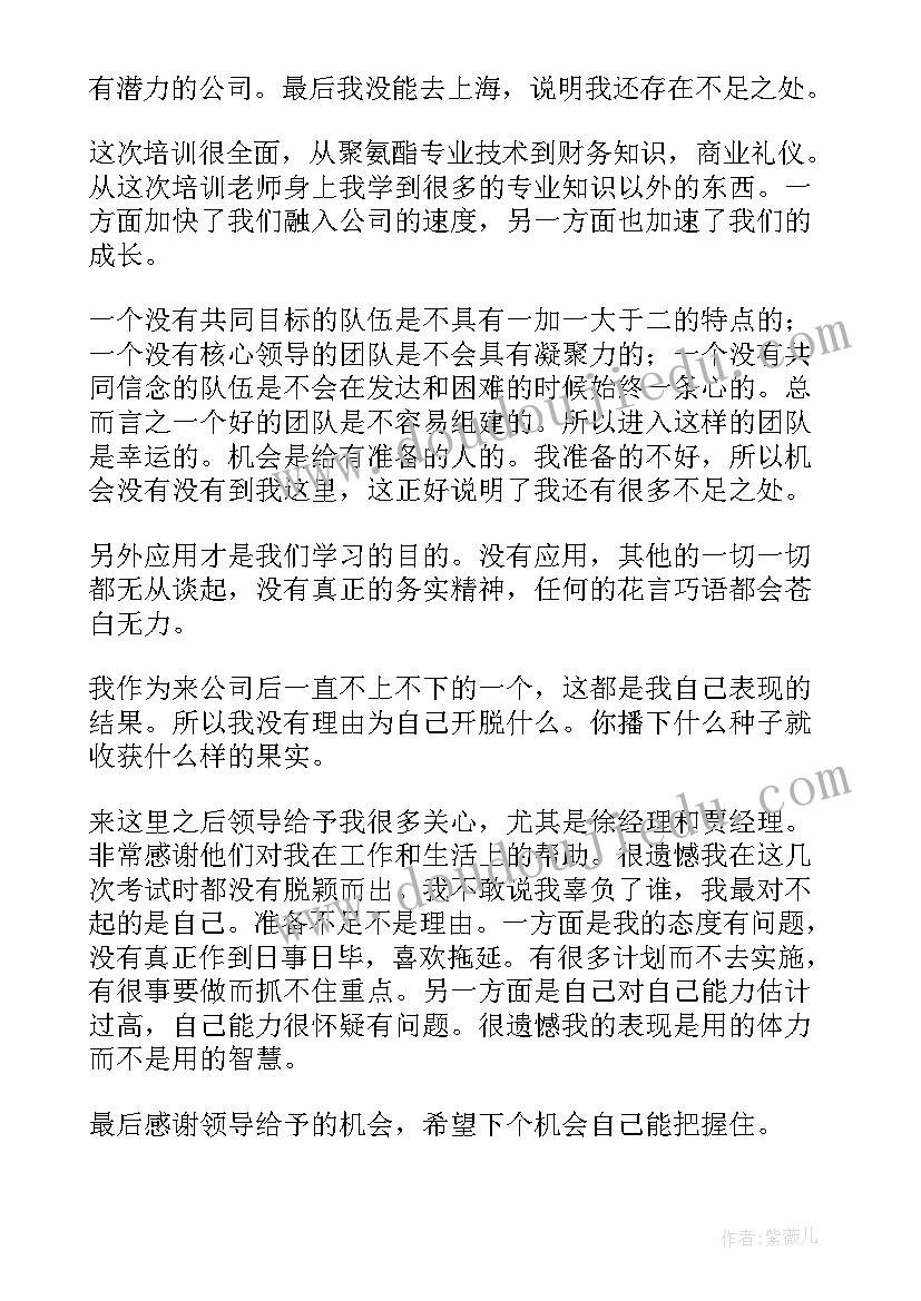 涂装厂工作总结报告(精选10篇)