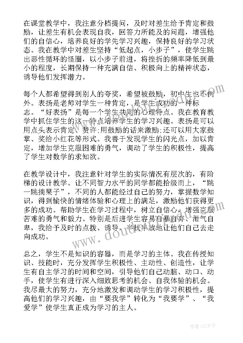 经验反馈工作总结(大全10篇)