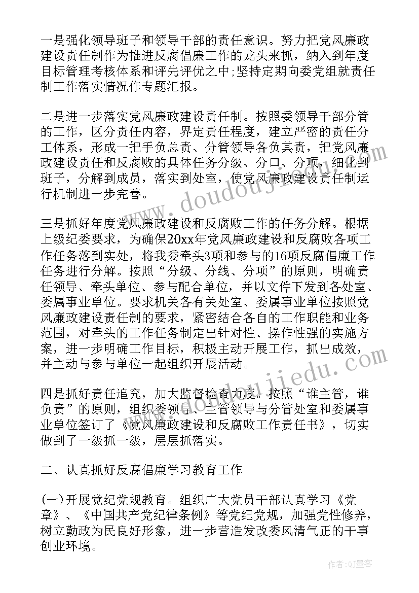 2023年票务部工作经验及总结(大全10篇)