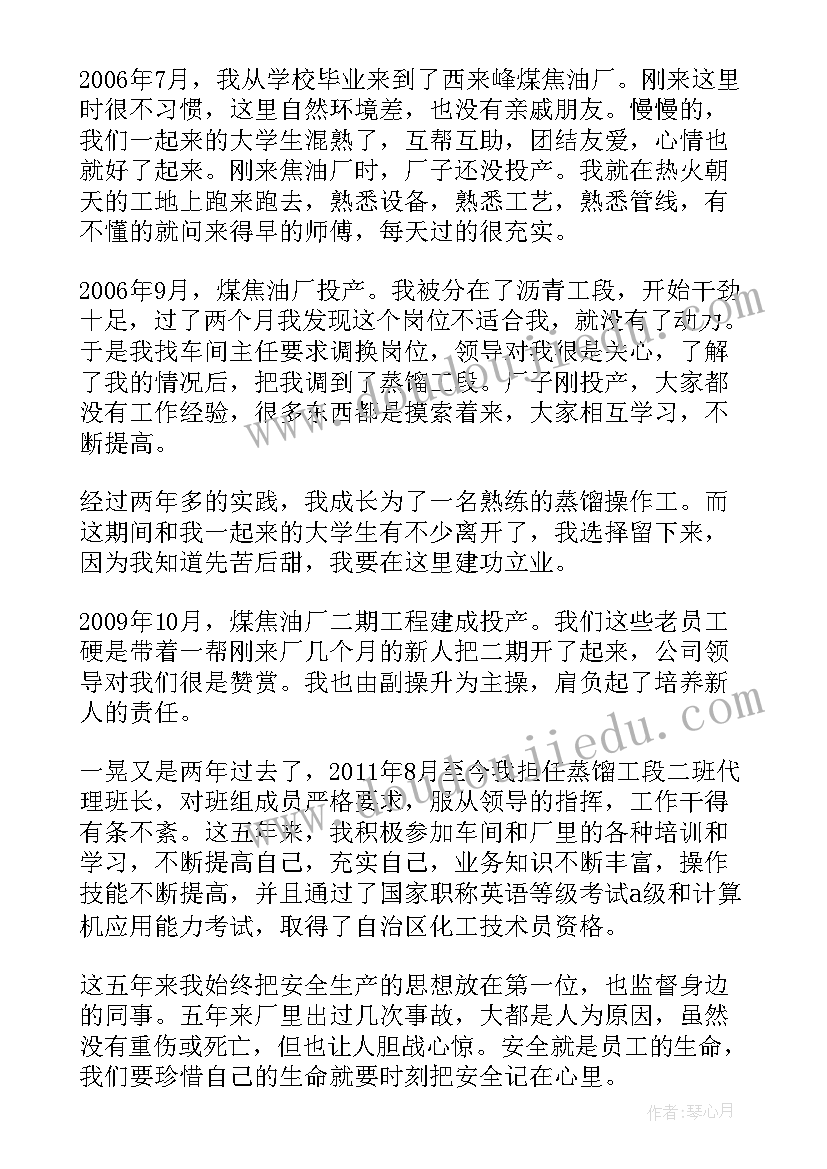 成长与责任听后感 教师成长教学反思(通用9篇)