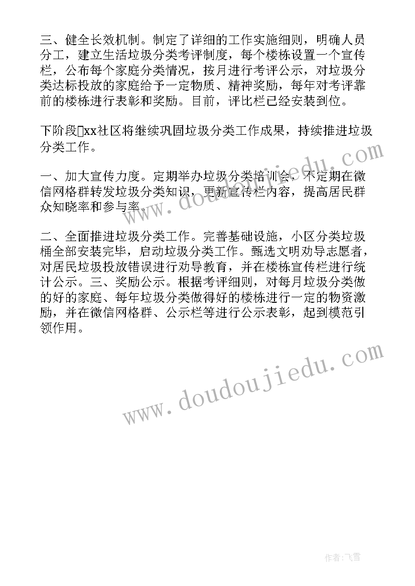 最新突发公共事件报告管理制度(汇总5篇)