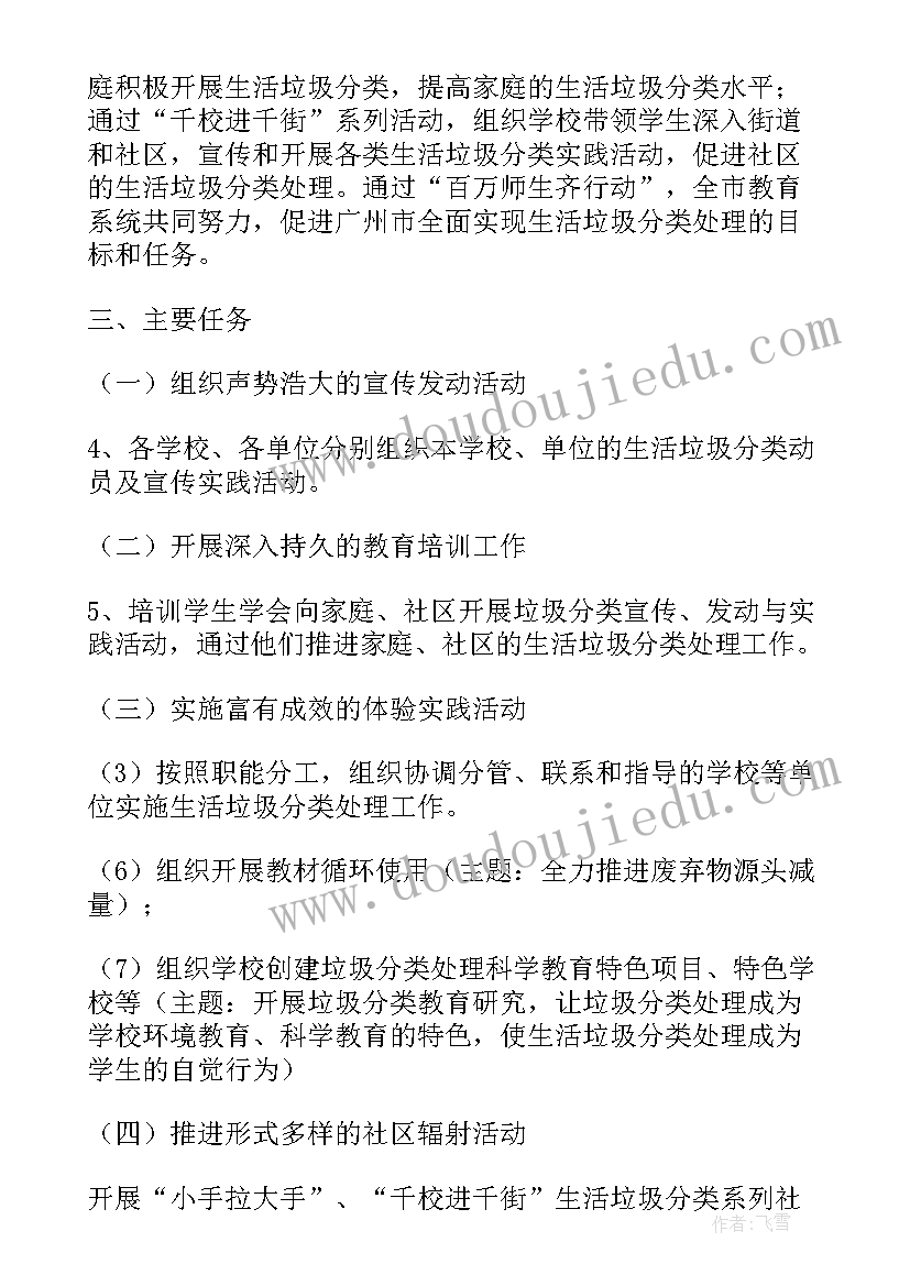 最新突发公共事件报告管理制度(汇总5篇)