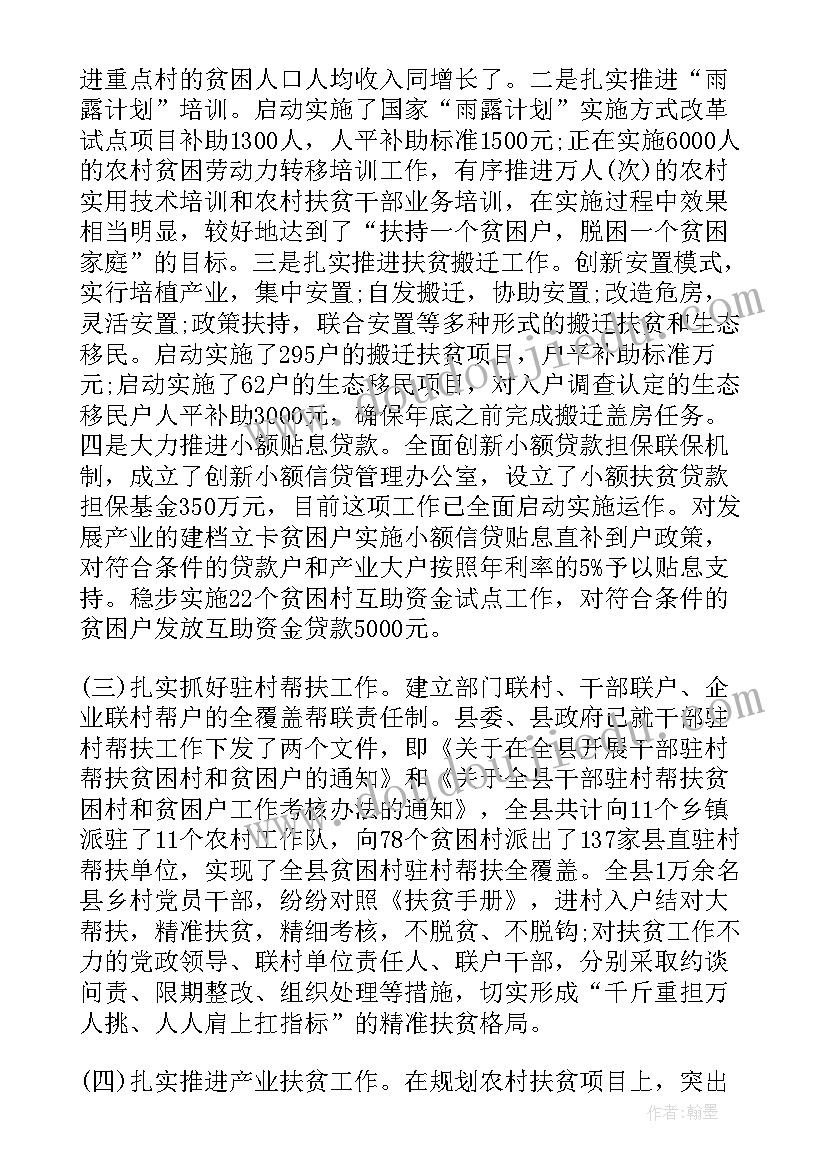 2023年龟背壳游戏教案 小乌龟找工作教学反思(优质6篇)