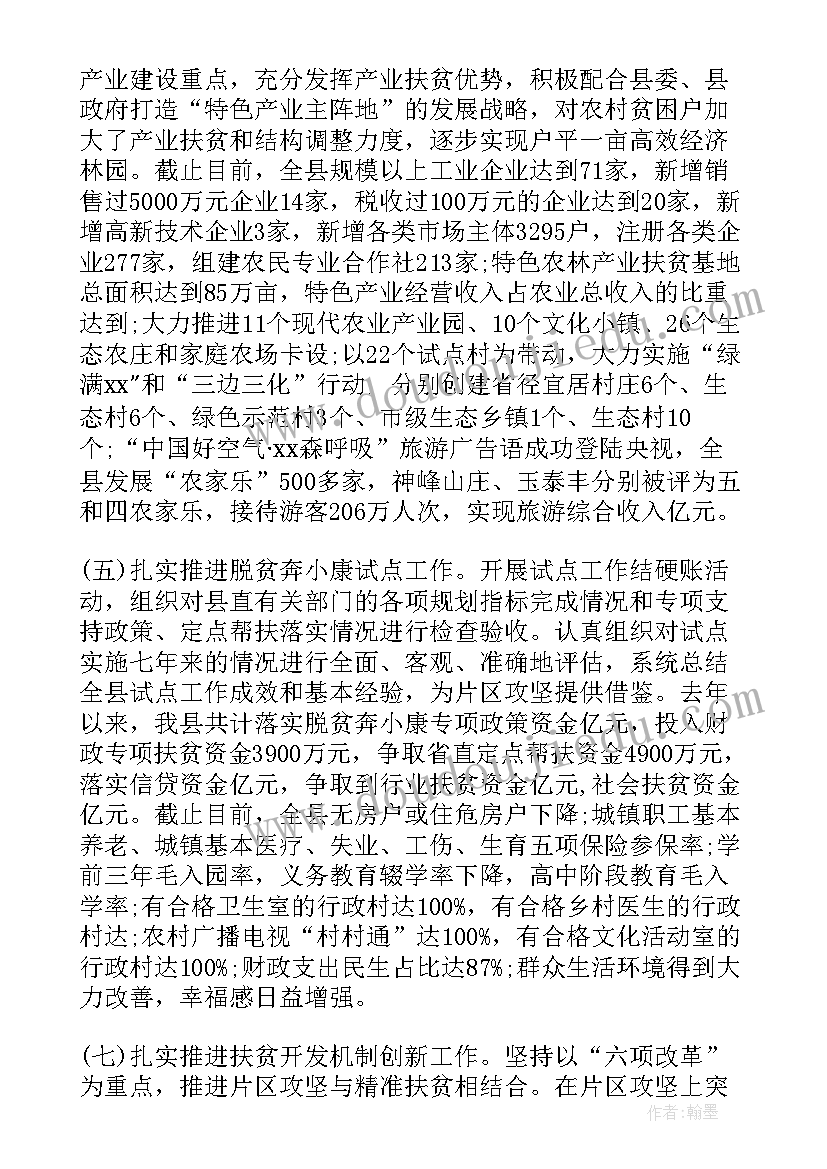 2023年龟背壳游戏教案 小乌龟找工作教学反思(优质6篇)