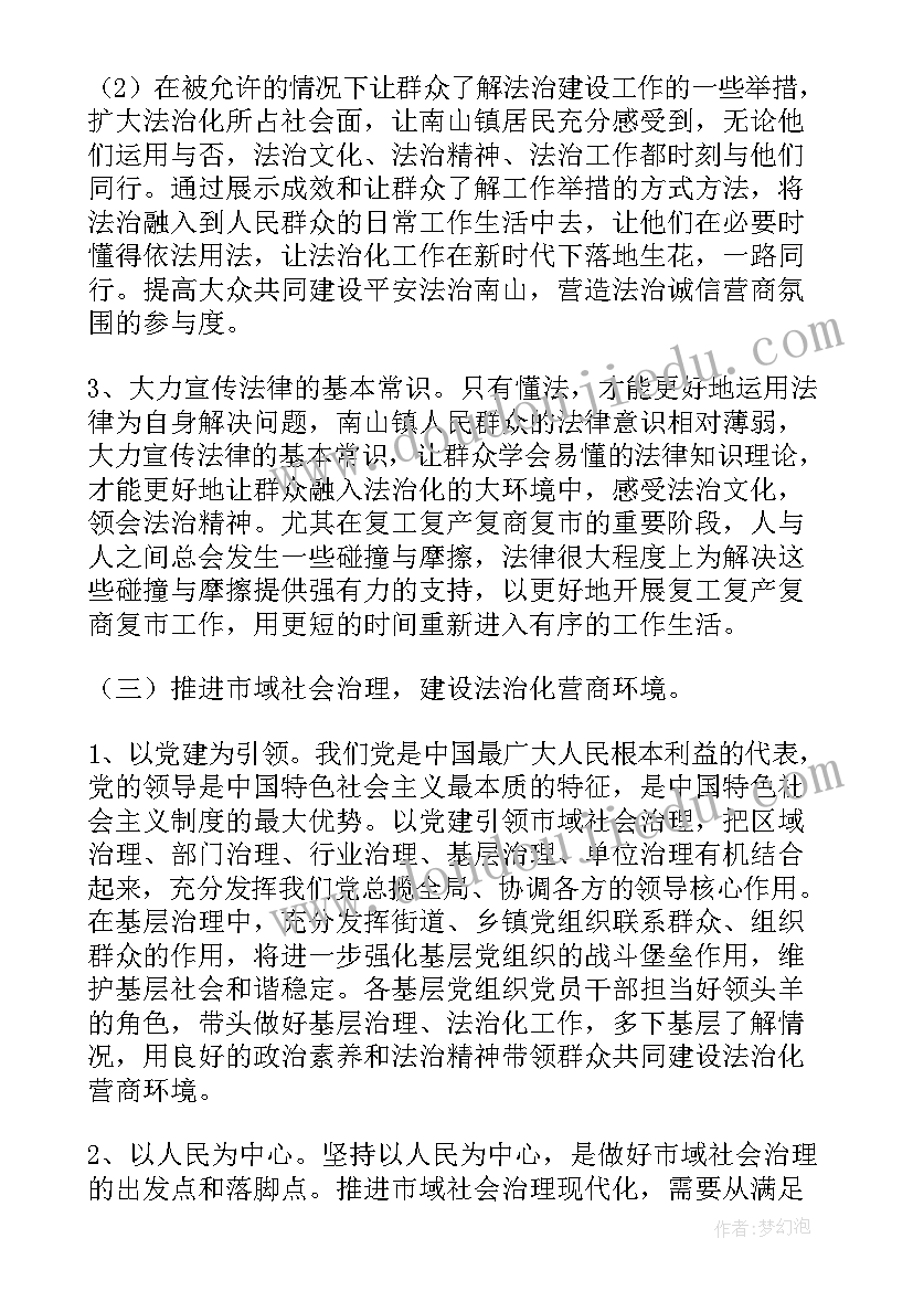 最新农村网格员工作心得体会(实用5篇)