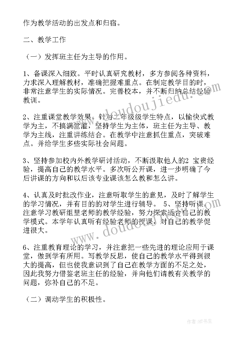 圣诞节祝福经典文案语录(通用5篇)