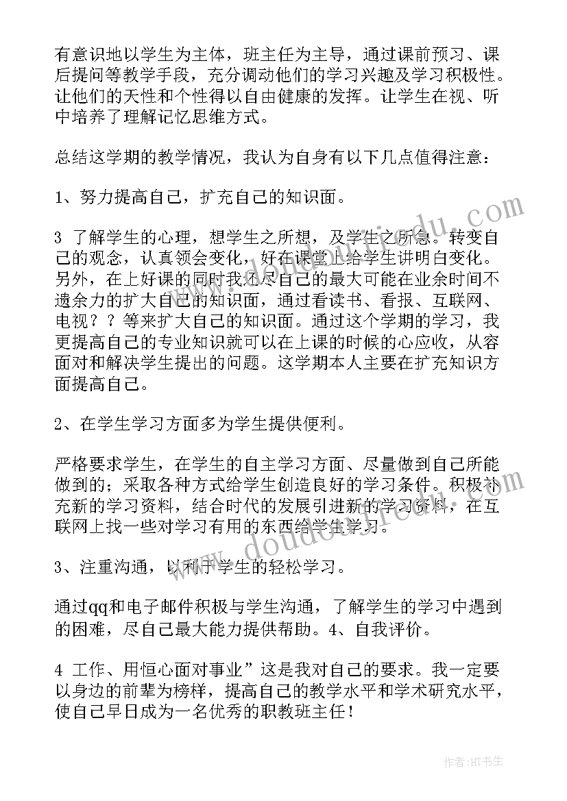 圣诞节祝福经典文案语录(通用5篇)