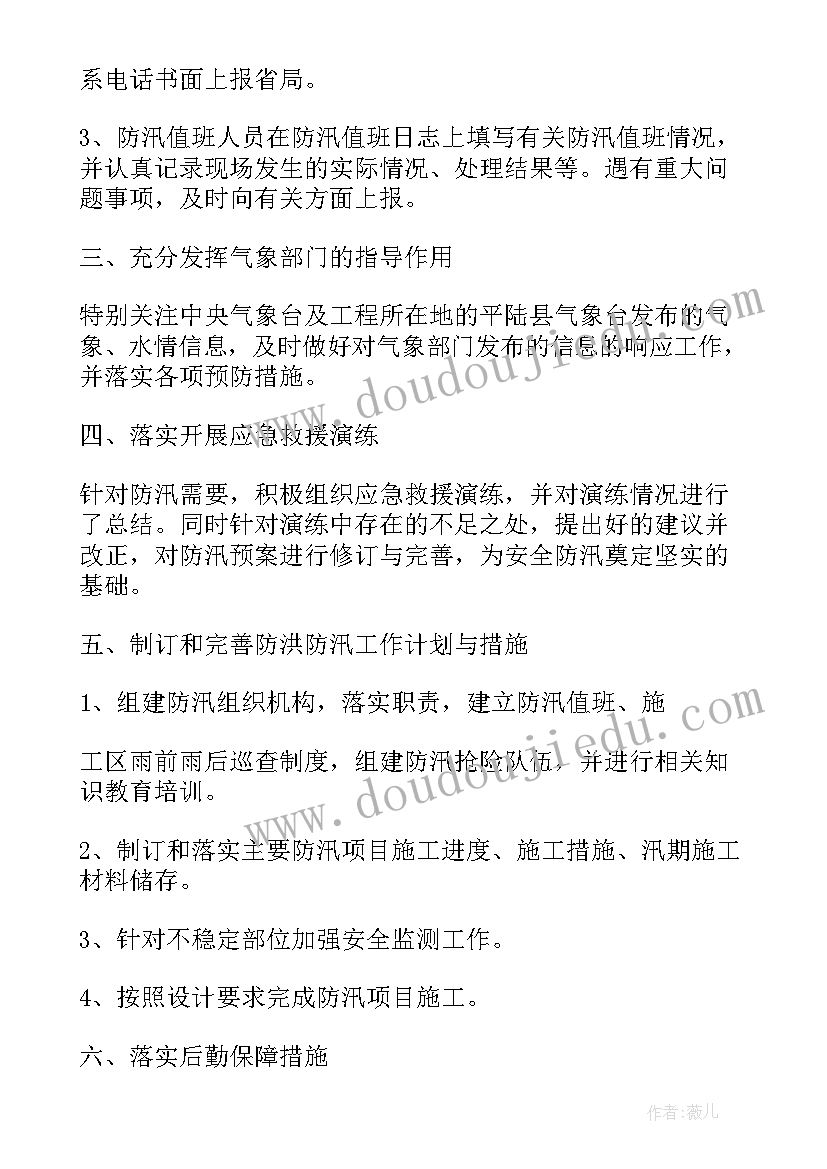 2023年中班游戏编花篮教案(模板10篇)