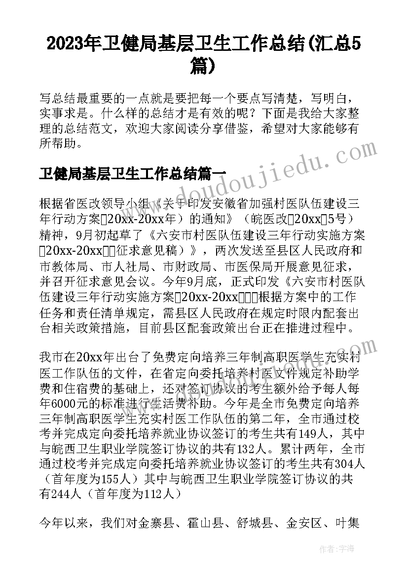 教案反思英文(优质8篇)