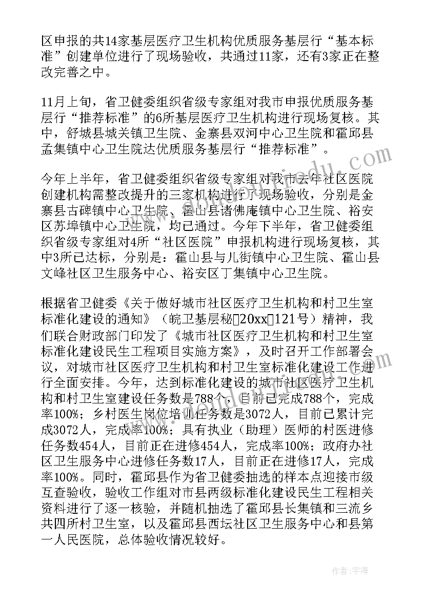 教案反思英文(优质8篇)