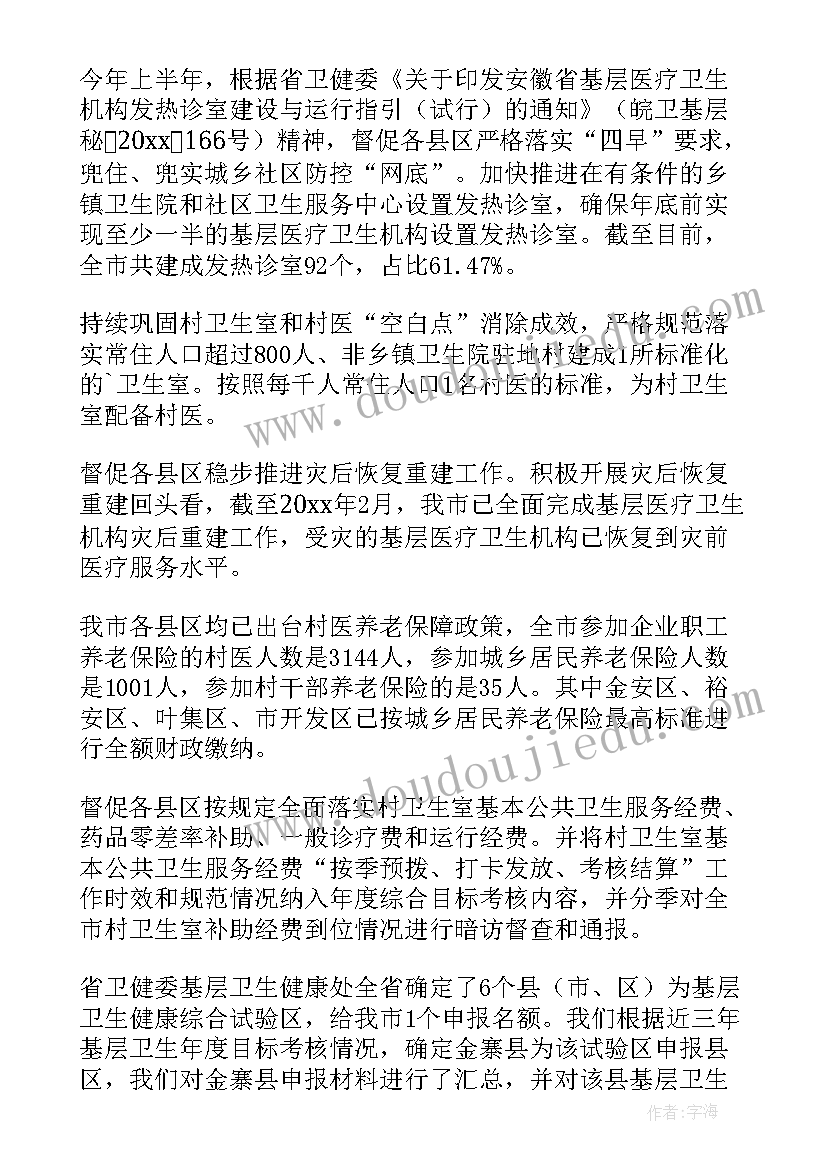 教案反思英文(优质8篇)