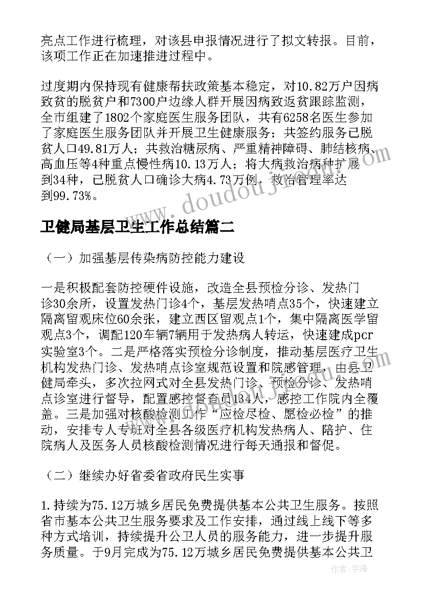 教案反思英文(优质8篇)