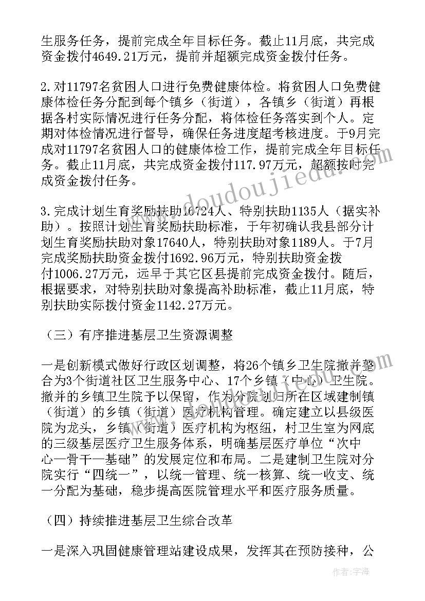 教案反思英文(优质8篇)