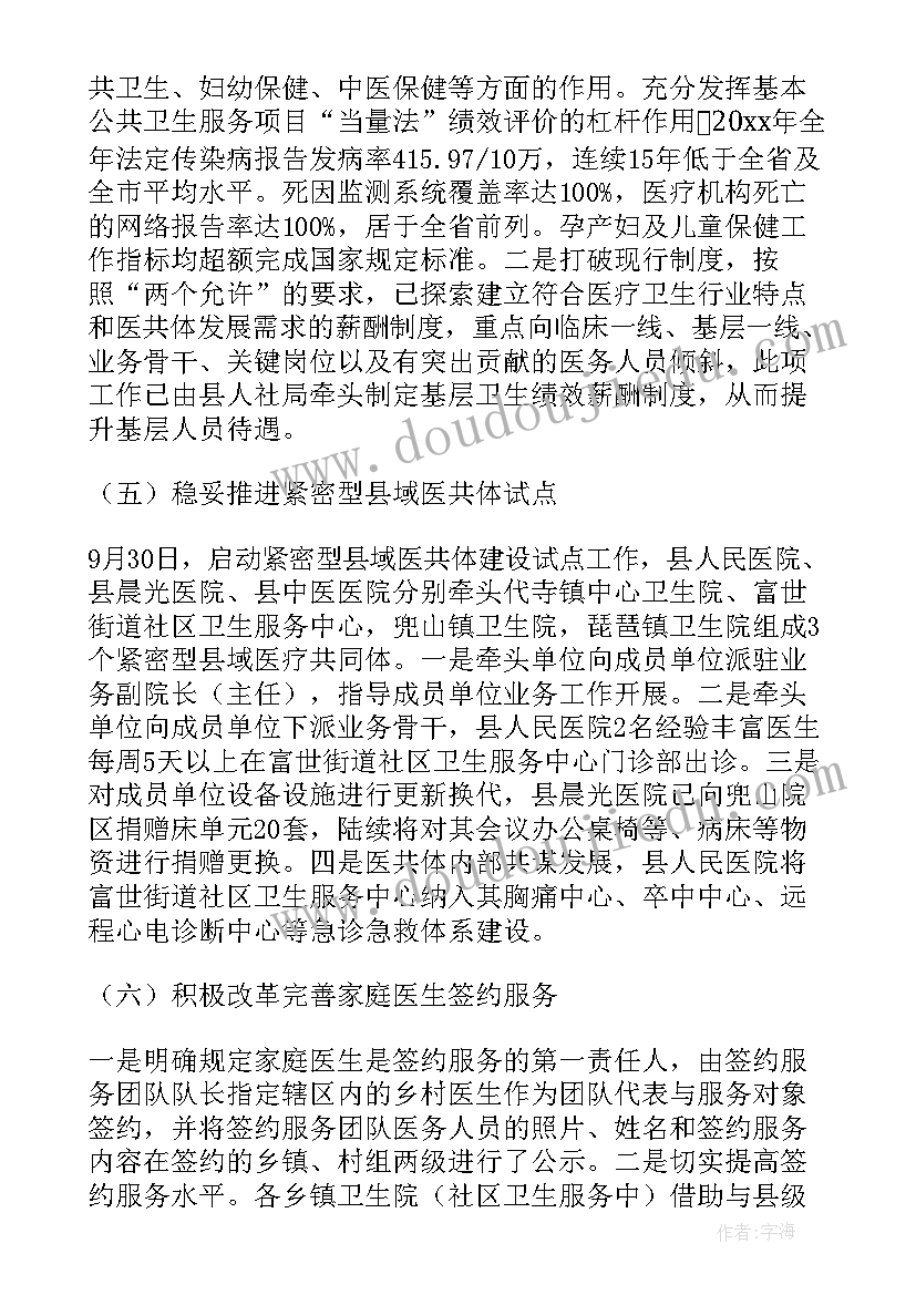 教案反思英文(优质8篇)