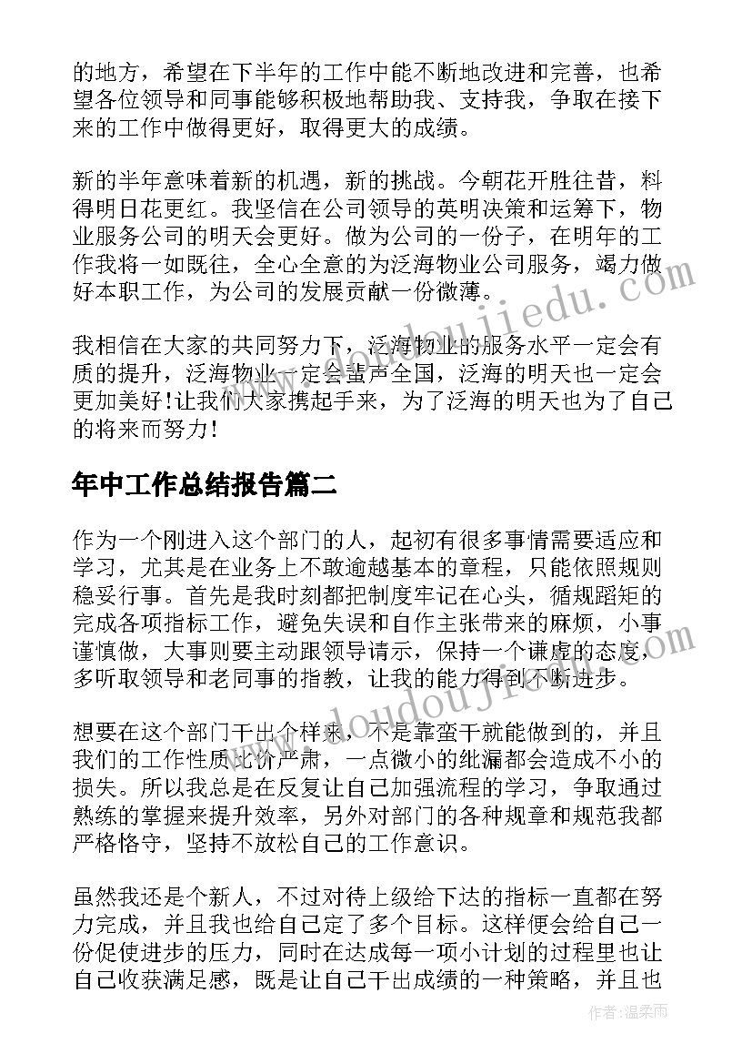 幼儿园六一半日活动方案 六一亲子活动方案(汇总7篇)