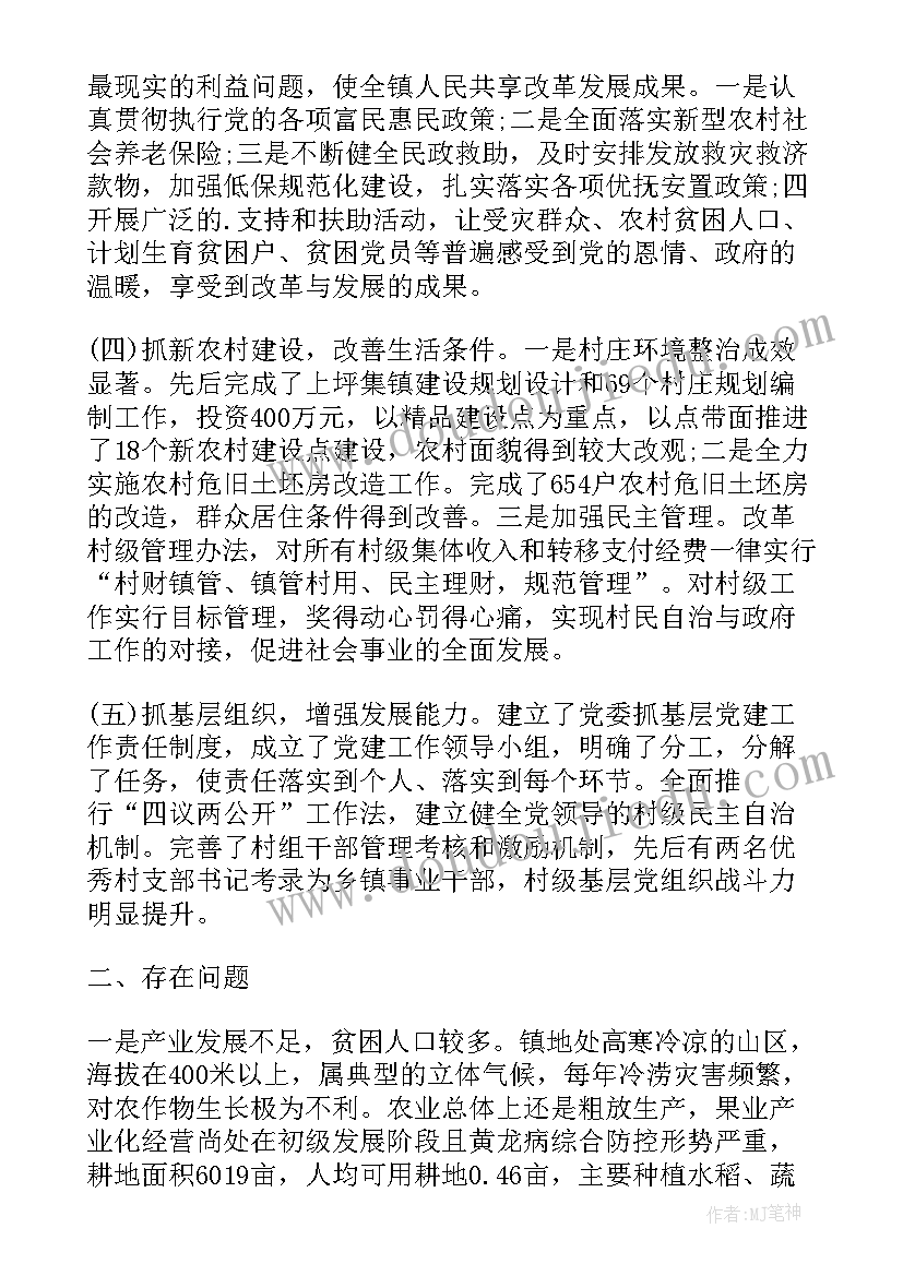 2023年专项整治活动方案规定医院门诊住院 专项监察活动方案(精选6篇)