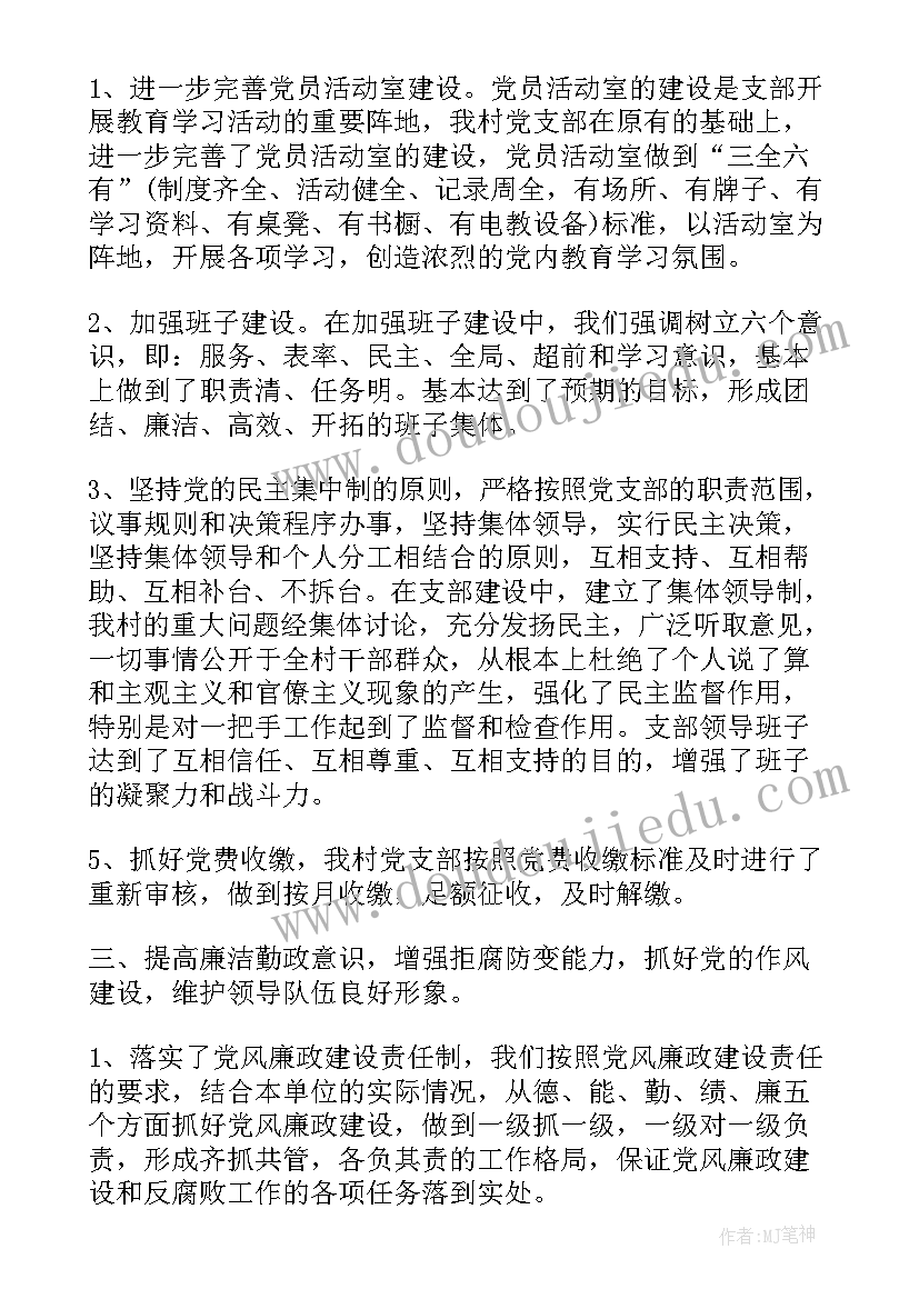 2023年专项整治活动方案规定医院门诊住院 专项监察活动方案(精选6篇)