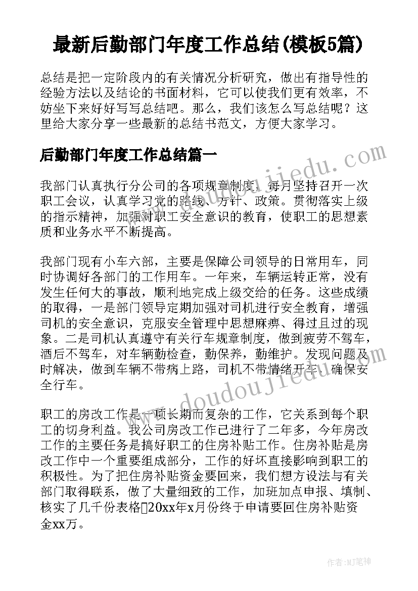 2023年口头协议与合同不一致以哪个为准(优质8篇)