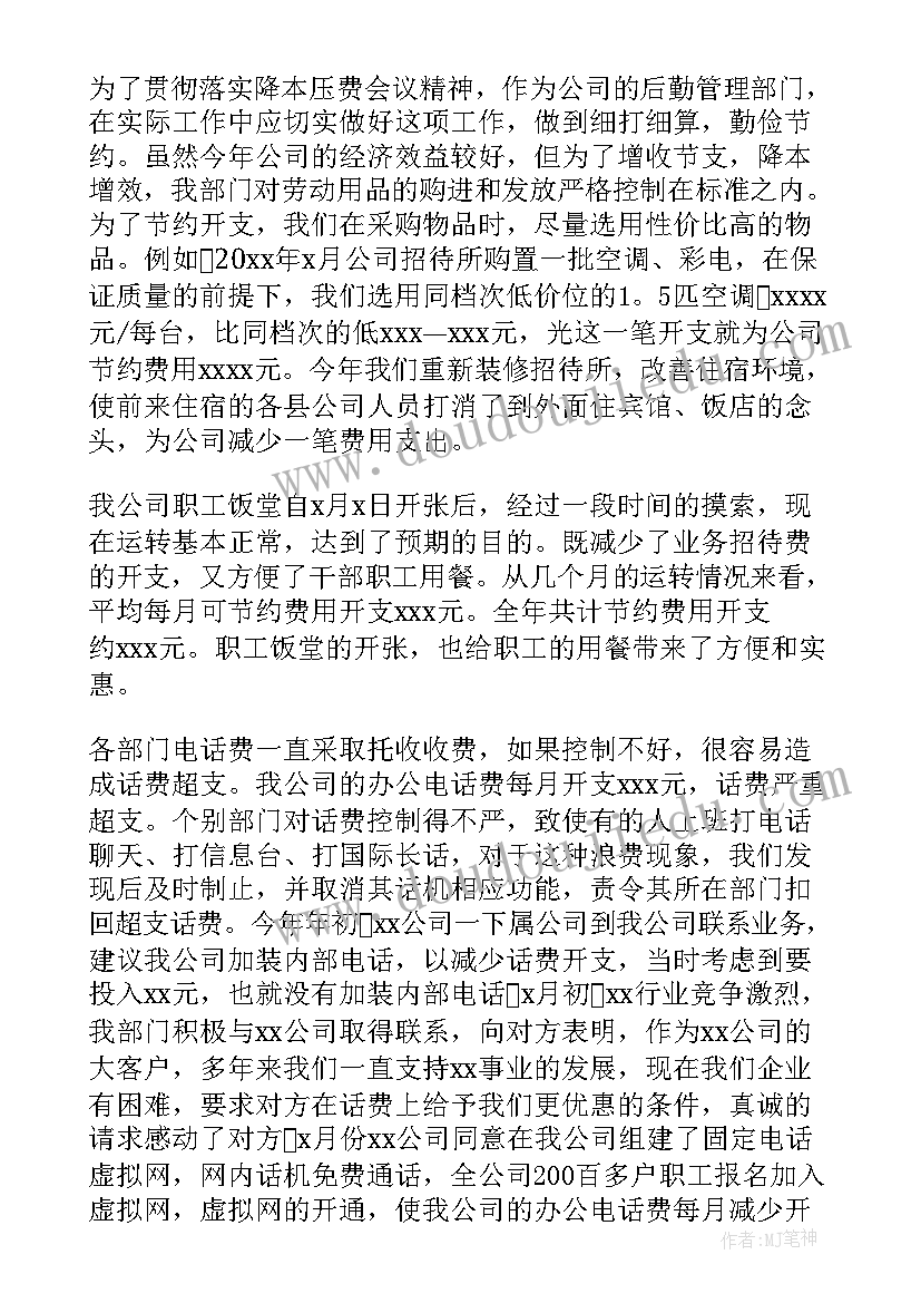 2023年口头协议与合同不一致以哪个为准(优质8篇)