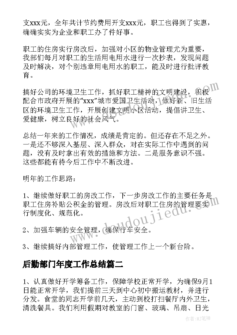 2023年口头协议与合同不一致以哪个为准(优质8篇)