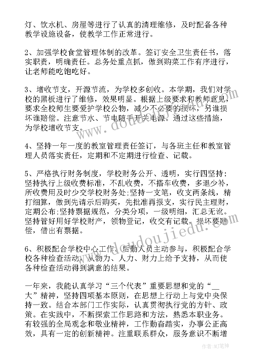 2023年口头协议与合同不一致以哪个为准(优质8篇)