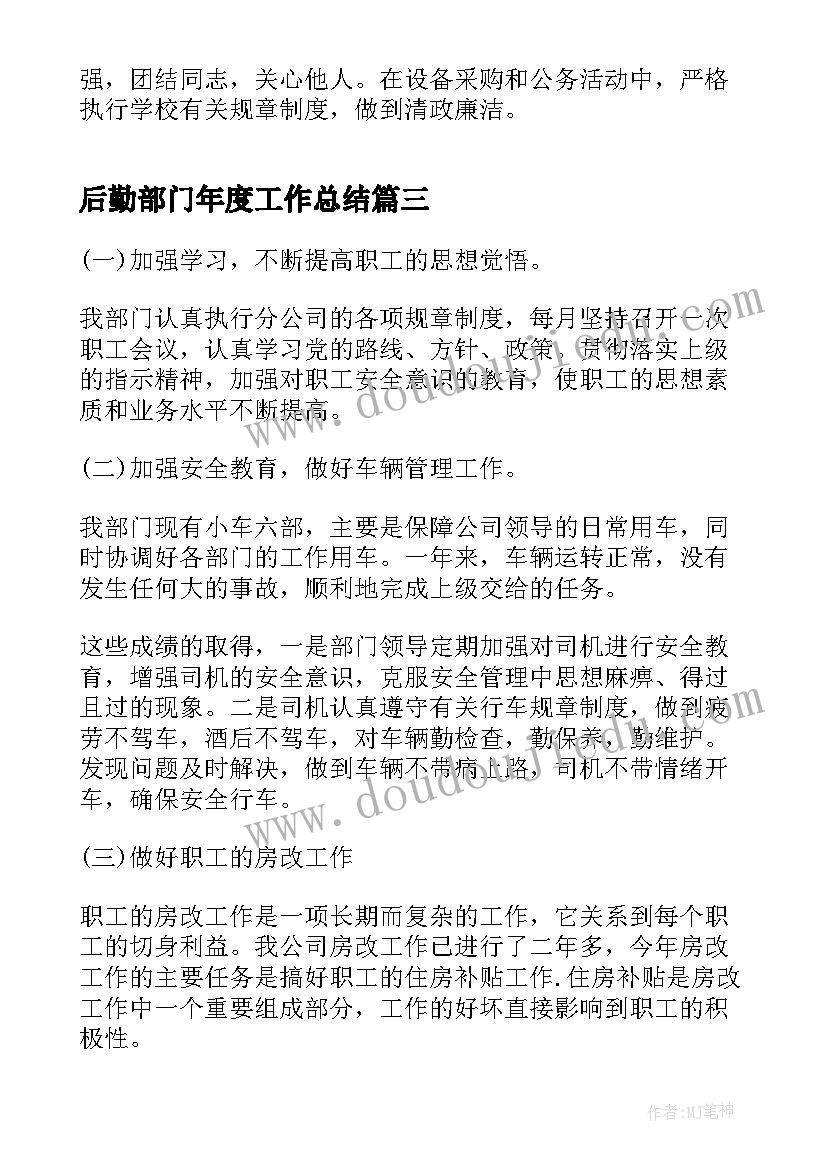 2023年口头协议与合同不一致以哪个为准(优质8篇)