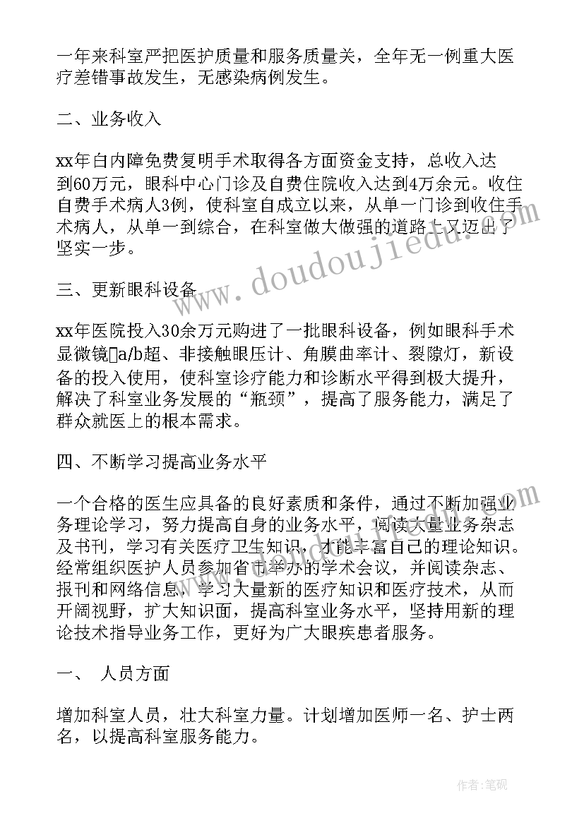 小学生爬山活动心得体会 公司爬山活动方案(优秀7篇)