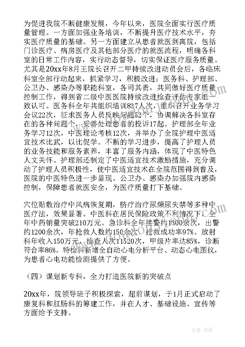 小学生爬山活动心得体会 公司爬山活动方案(优秀7篇)