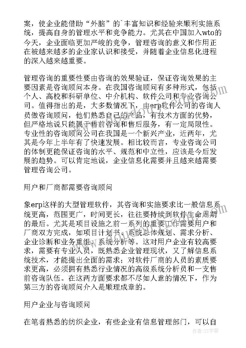 最新仓库点货工作总结报告(优秀7篇)