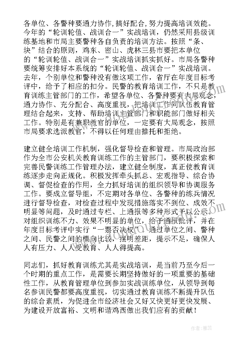 2023年警校教官工作总结报告(通用9篇)